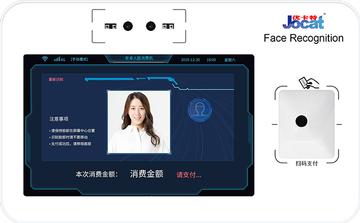 P51-2D-2W人臉消費機(jī)